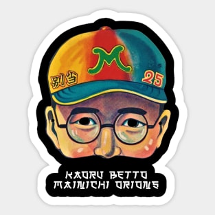 Japanese baseball player Kaoru Betto Mask Sticker